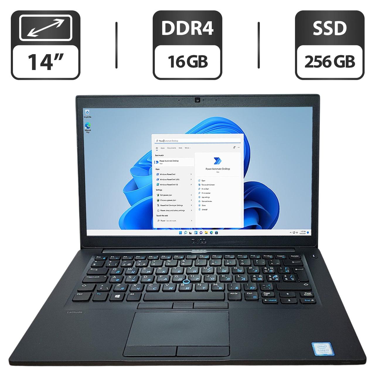 Ноутбук Dell Latitude 7490/ 14" (1366x768)/ Core i7-7600U/ 16 GB RAM/ 256 GB SSD/ HD 620