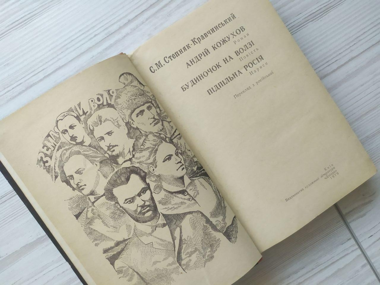 Product image preview