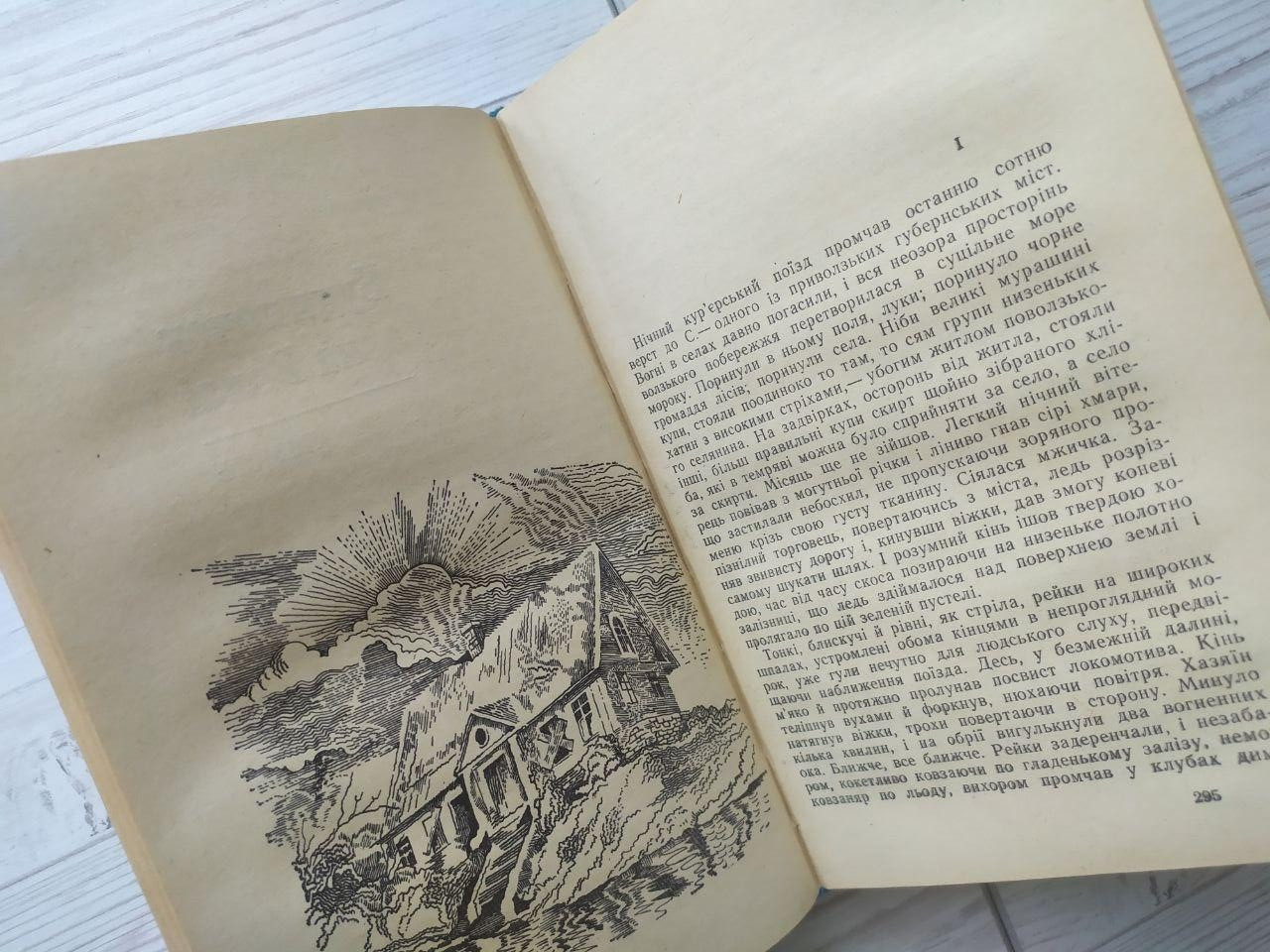 Product image preview