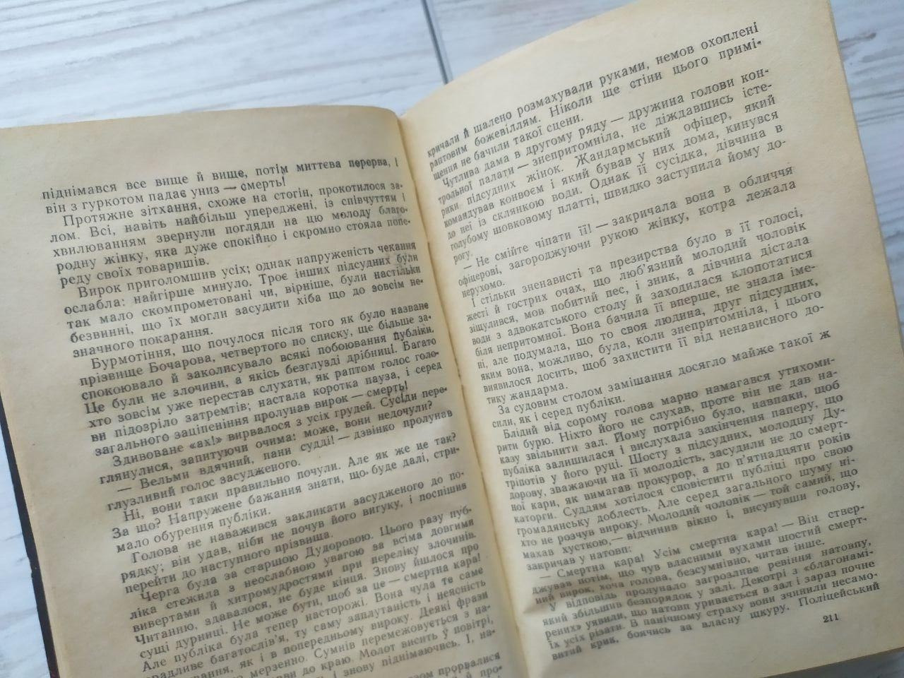 Product image preview