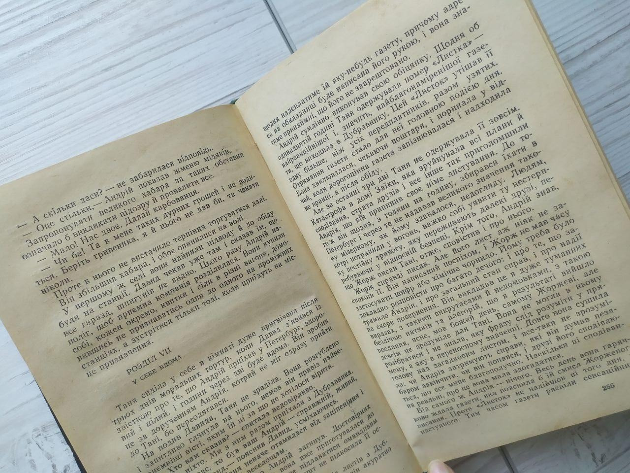 Product image preview