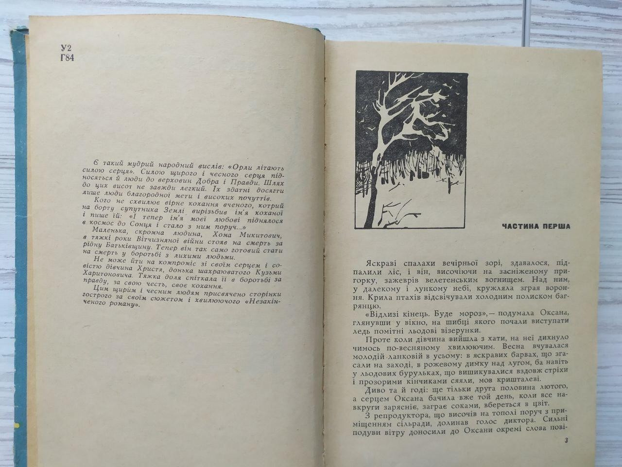 Product image preview