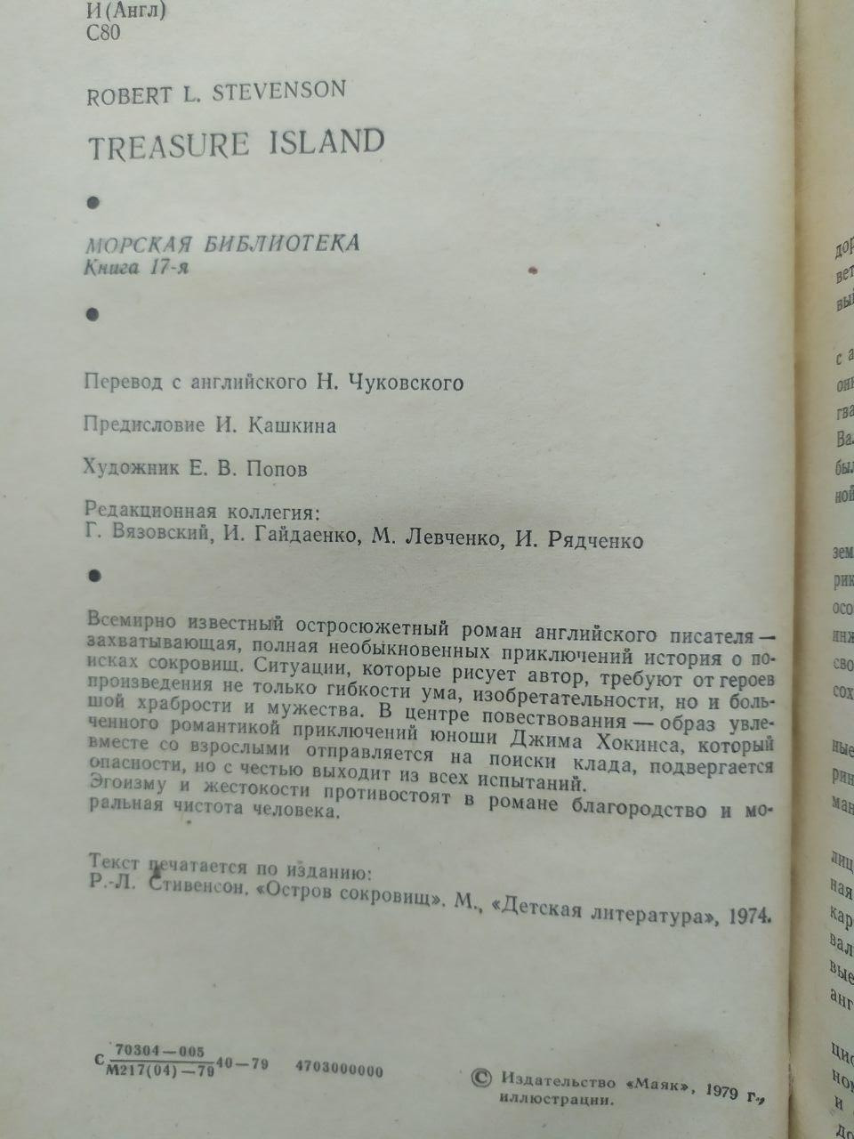 Product image preview