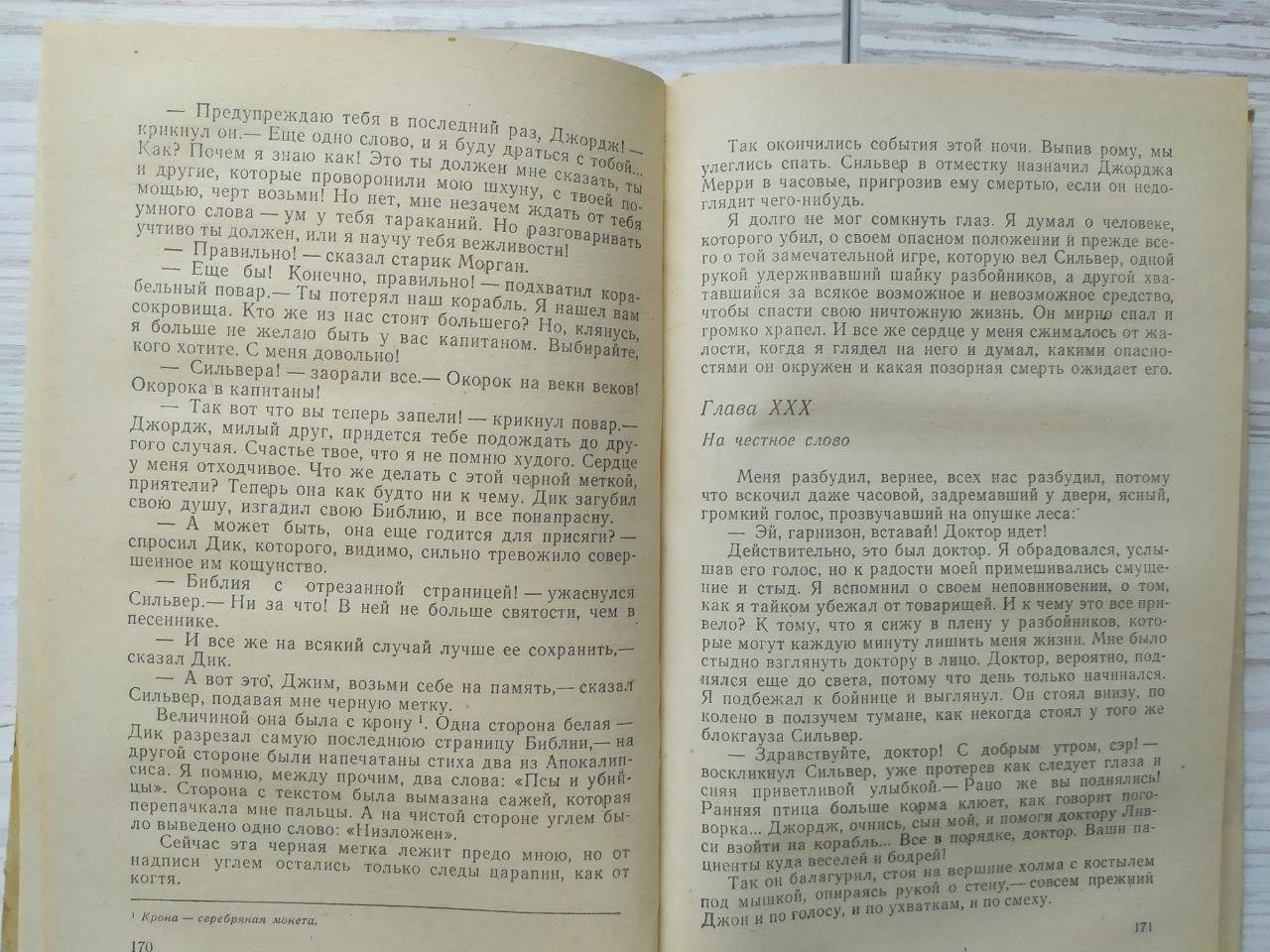 Product image preview