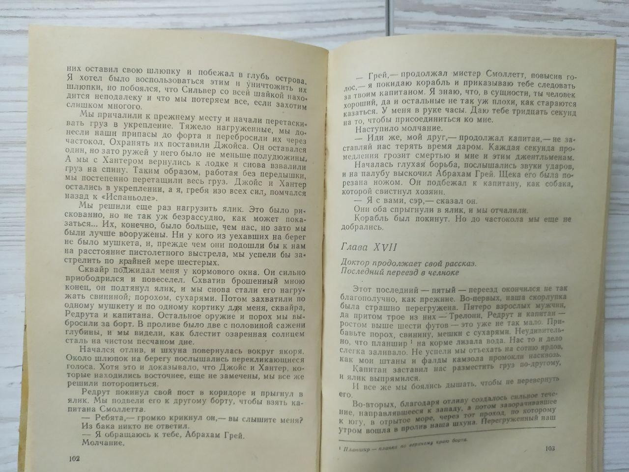 Product image preview