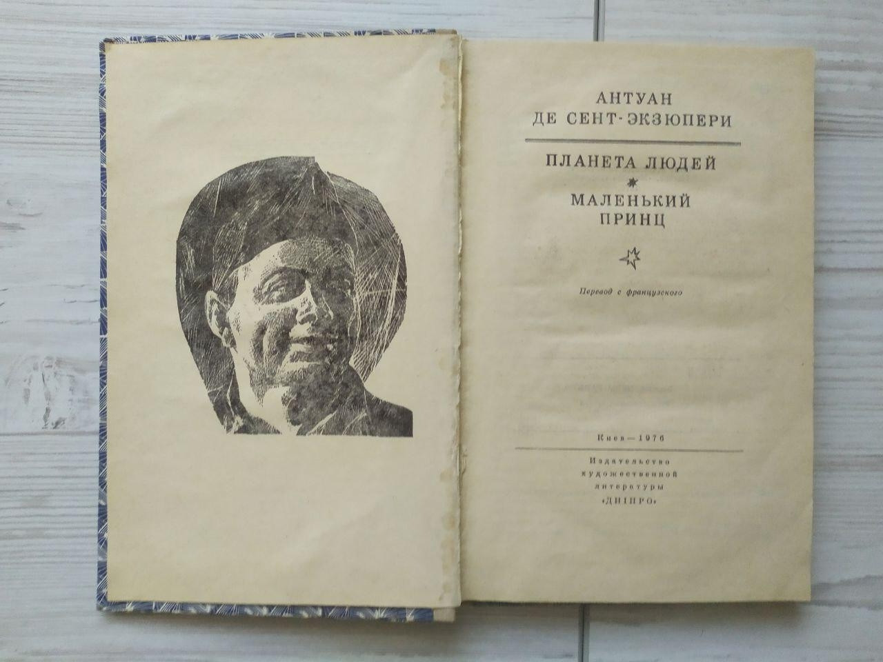 Product image preview