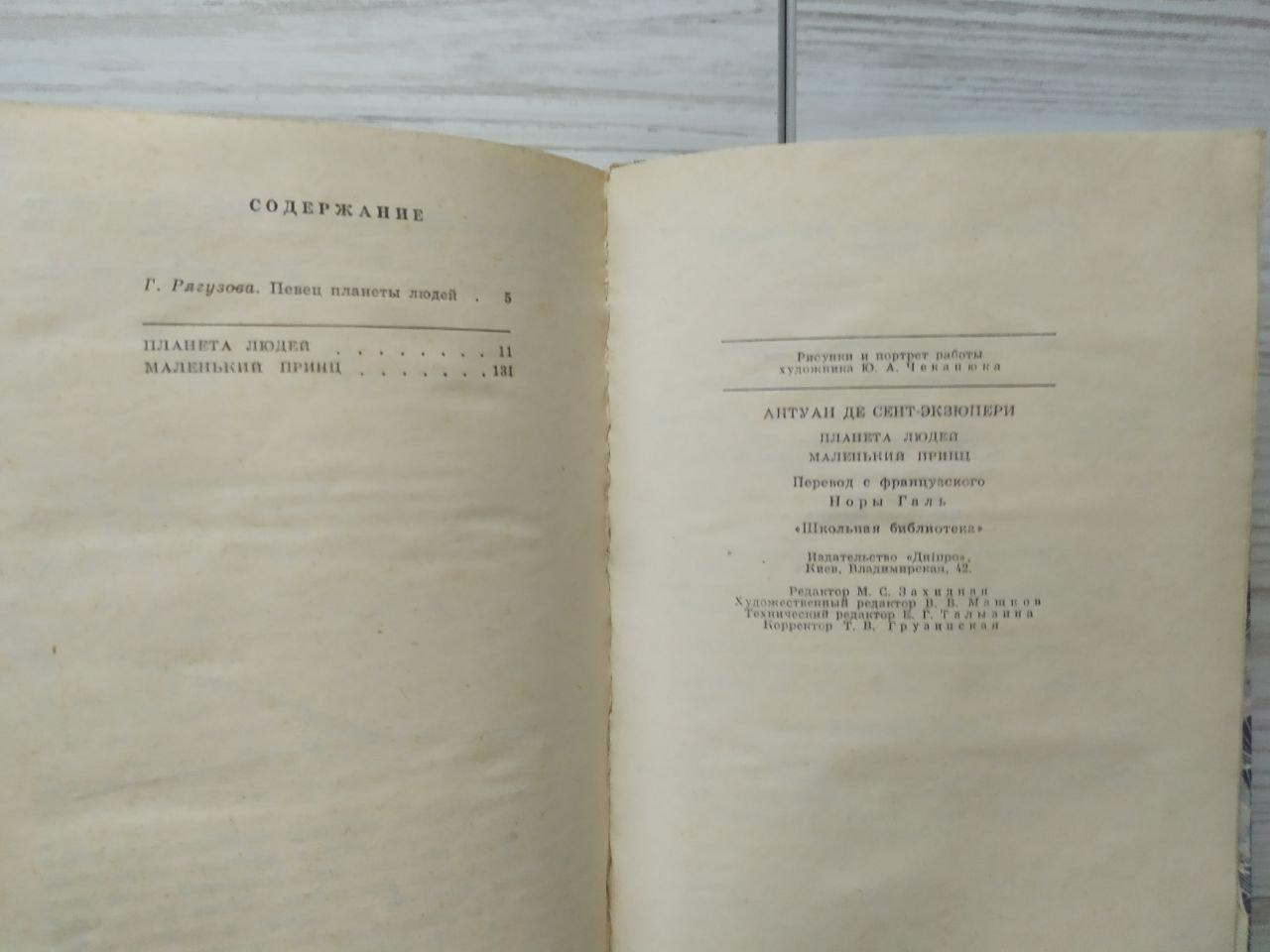 Product image preview