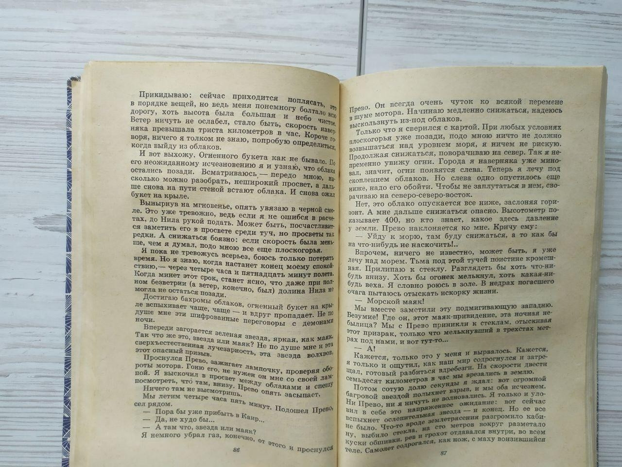 Product image preview