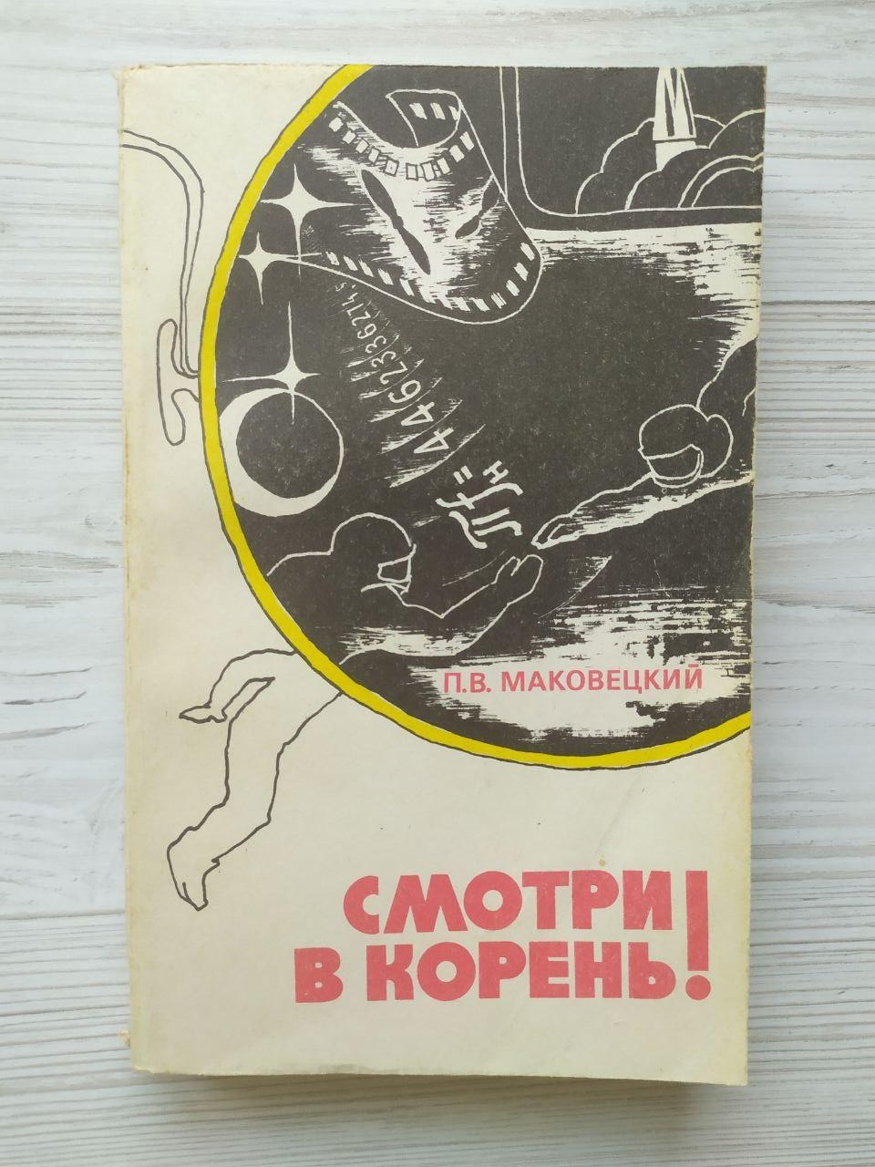 Product image preview