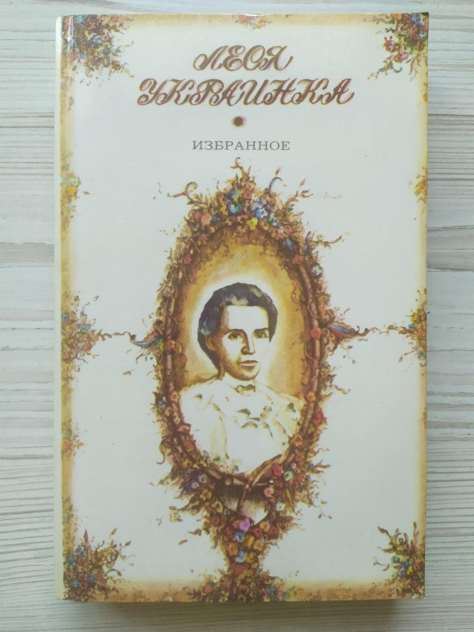 Product image preview