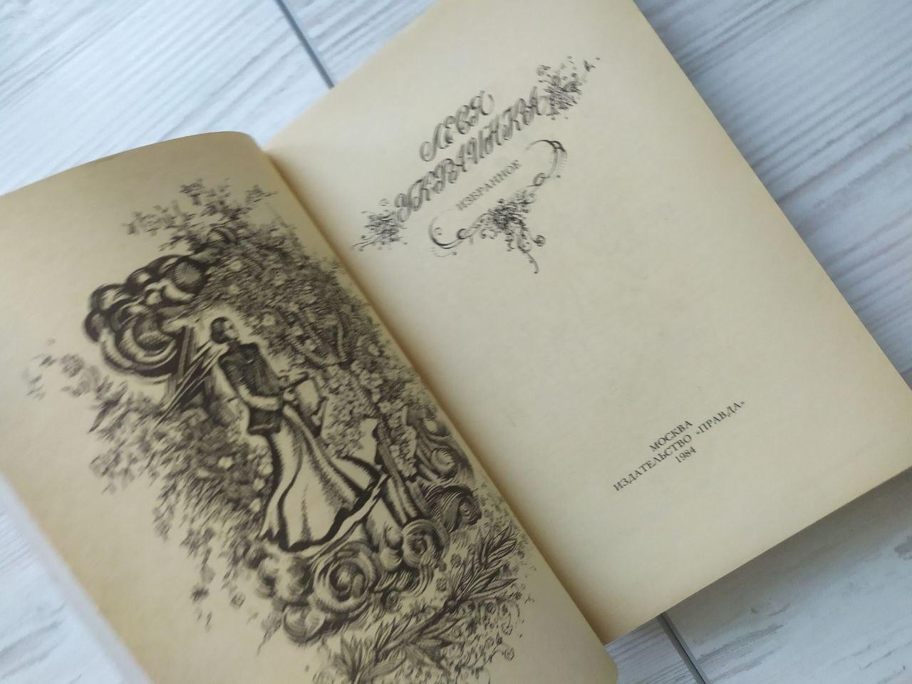 Product image preview