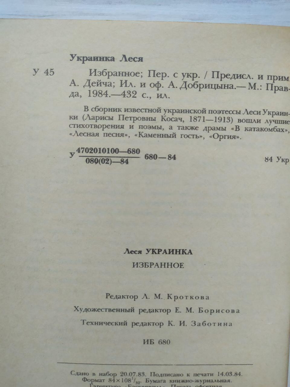 Product image preview