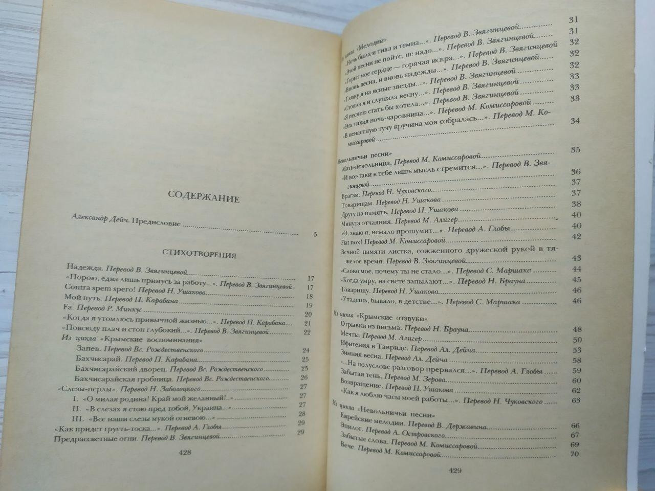 Product image preview