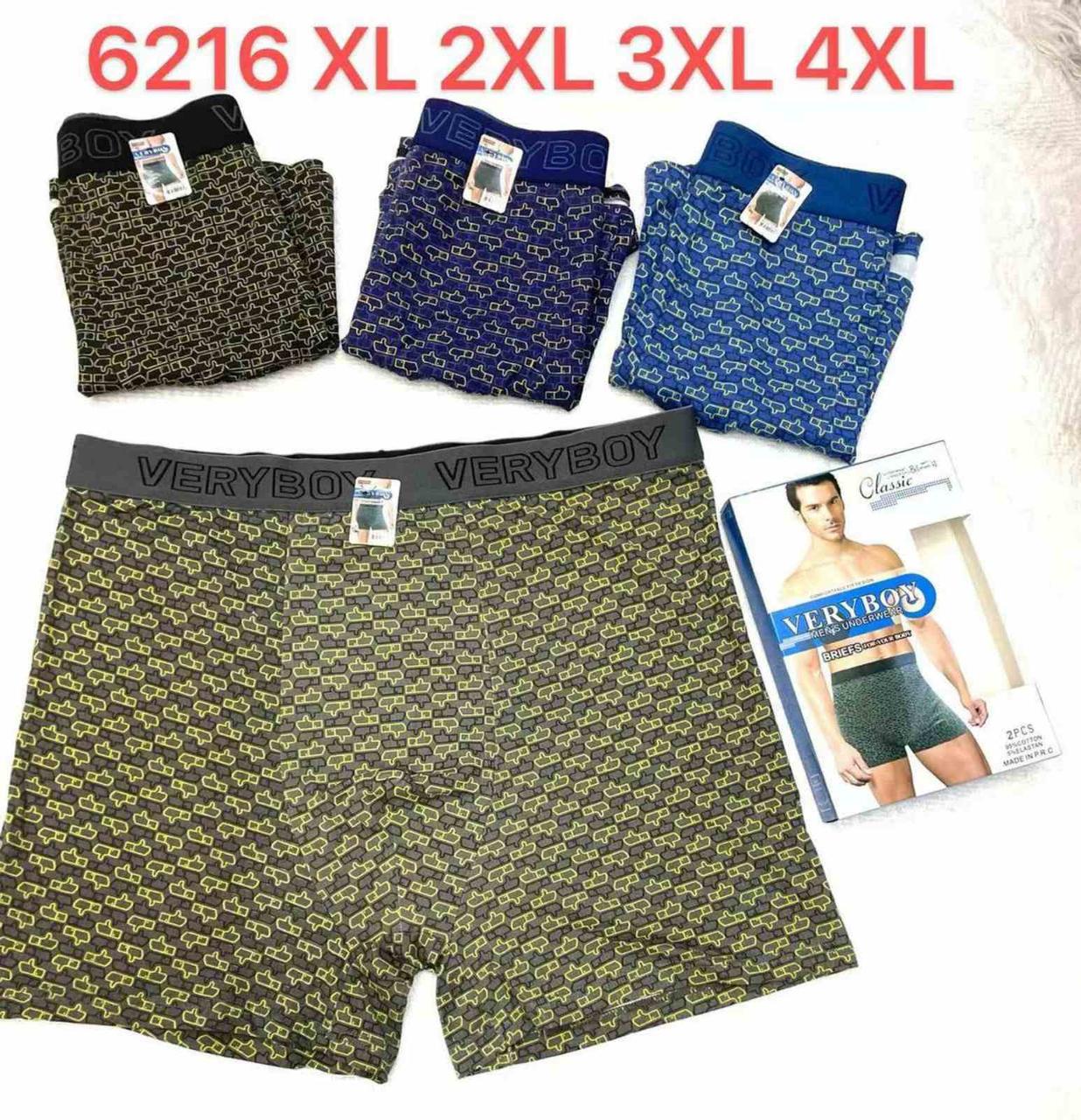 Труси - боксери чоловічі, РОСТІВКА, XL-4XL р-р. "Veriboy". Чоловічі труси - шорти, білизна чоловіча.