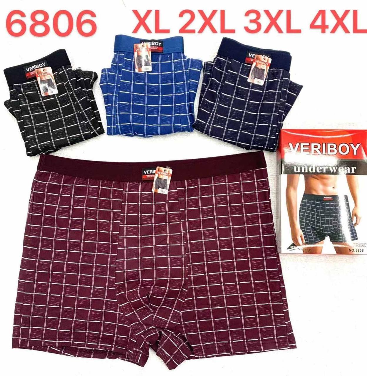 Труси - боксери чоловічі, РОСТІВКА, XL-4XL р-р. "Veriboy". Чоловічі труси - шорти, білизна чоловіча.