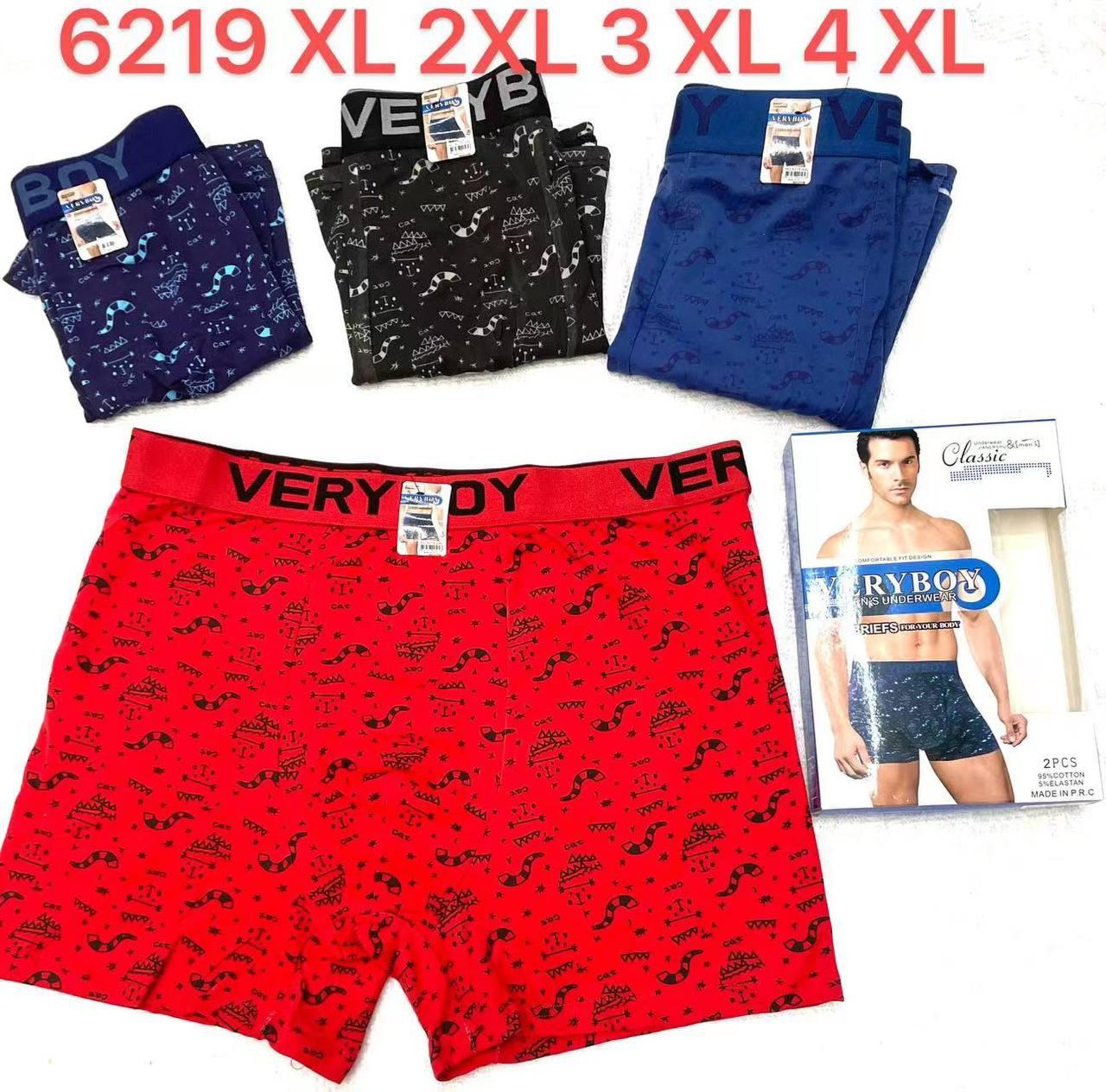 Труси - боксери чоловічі, РОСТІВКА, XL-4XL р-р. "Veriboy". Чоловічі труси - шорти, білизна чоловіча.