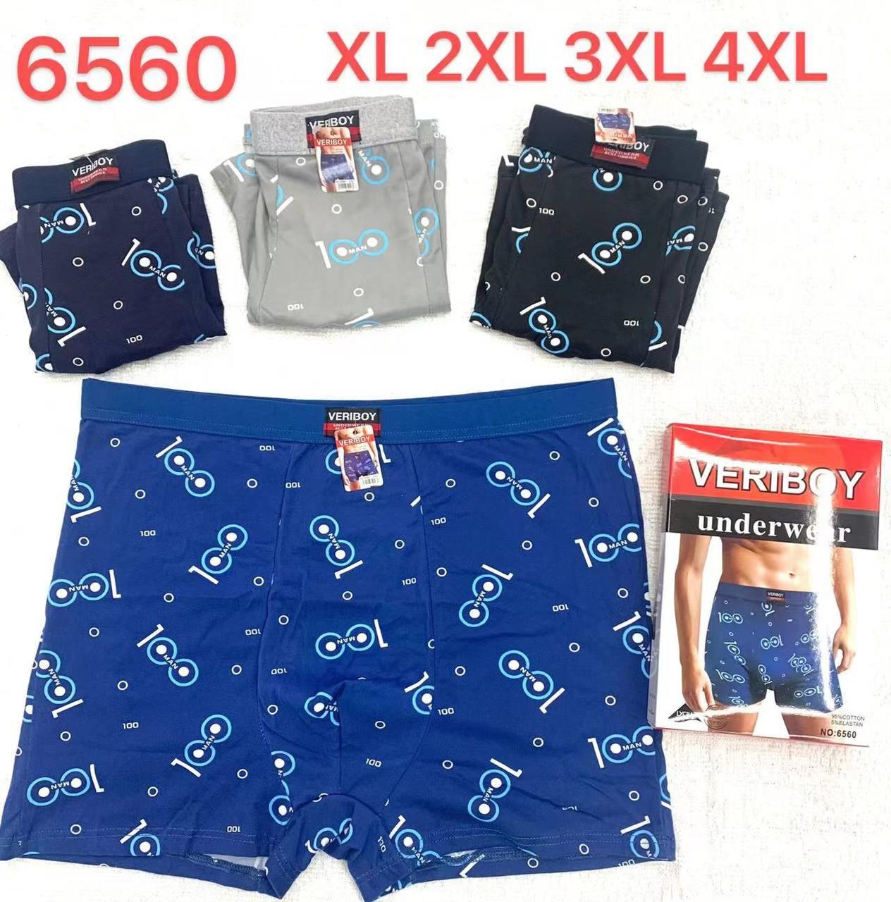 Труси - боксери чоловічі, РОСТІВКА, XL-4XL р-р. "Veriboy". Чоловічі труси - шорти, білизна чоловіча.