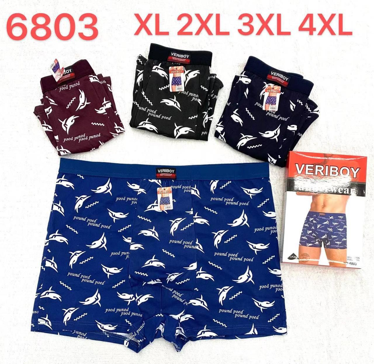 Труси - боксери чоловічі, РОСТІВКА, XL-4XL р-р. "Veriboy". Чоловічі труси - шорти, білизна чоловіча.