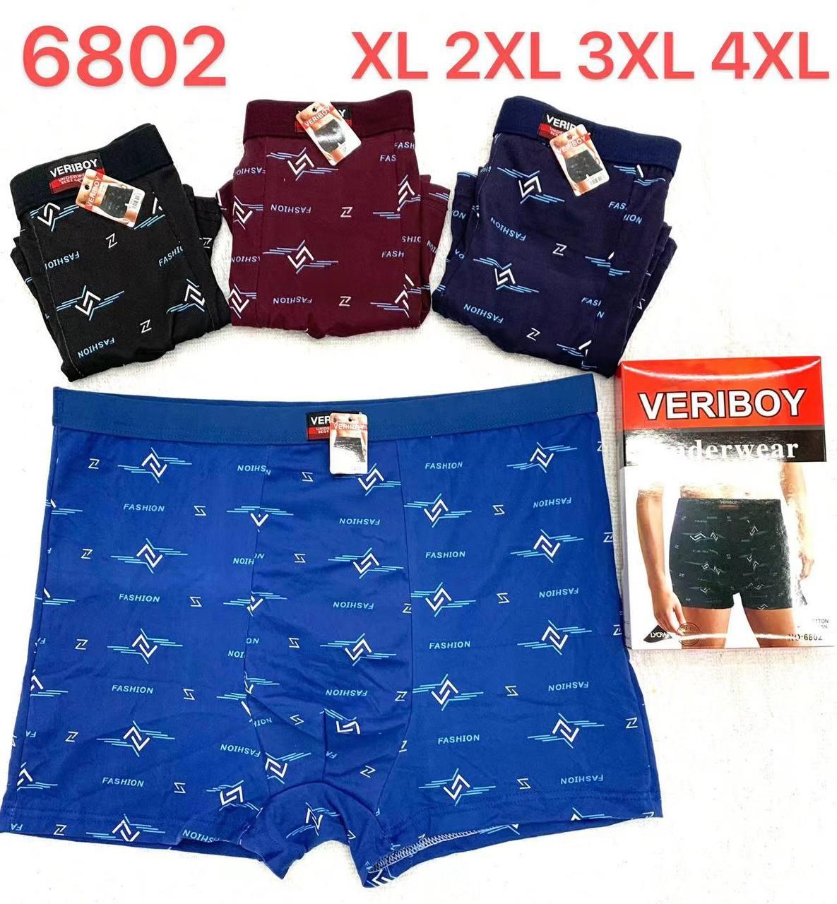 Труси - боксери чоловічі, РОСТІВКА, XL-4XL р-р. "Veriboy". Чоловічі труси - шорти, білизна чоловіча.