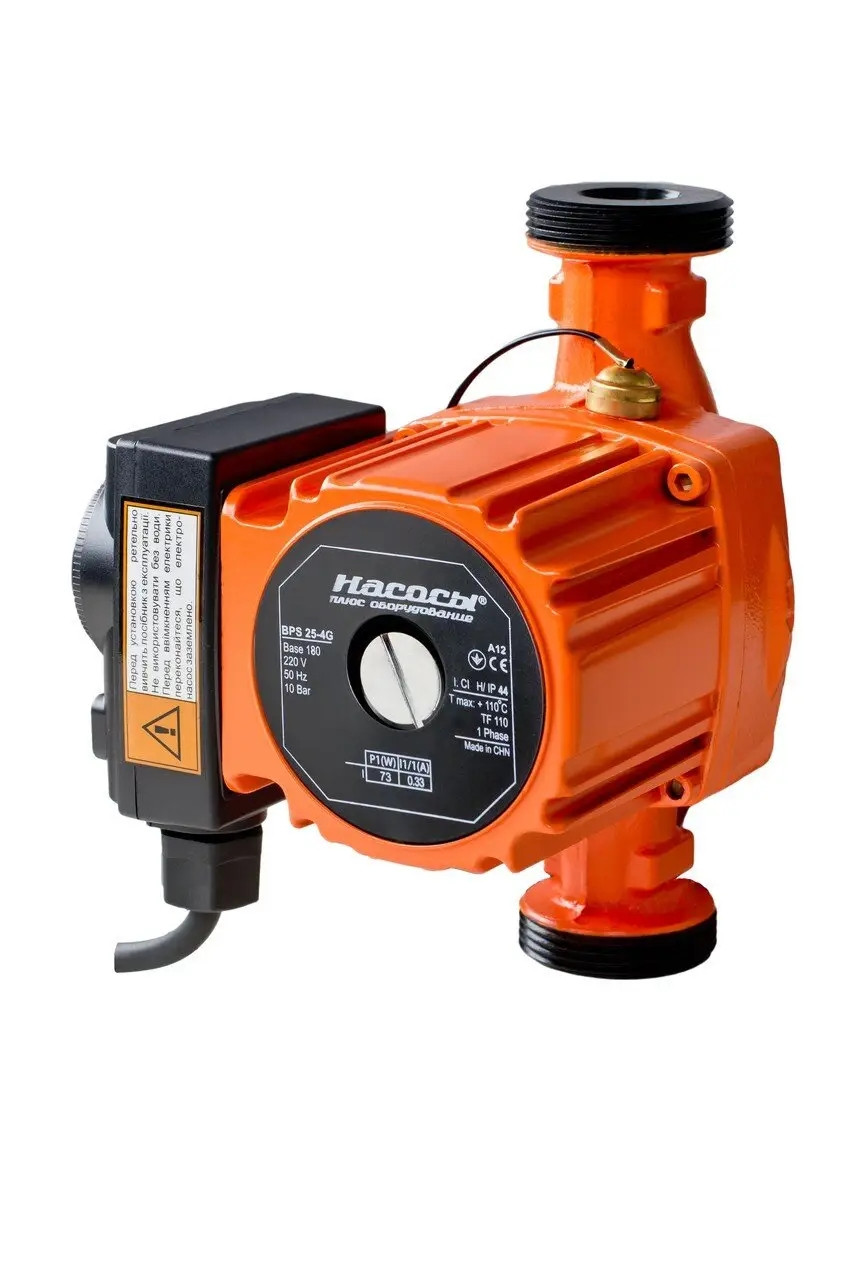 Циркуляційний насос BPS25-6G-180 "NPO" + комплект гайок потужність 90 Вт, мах.напір 6.8 м, Qmax 3.6
