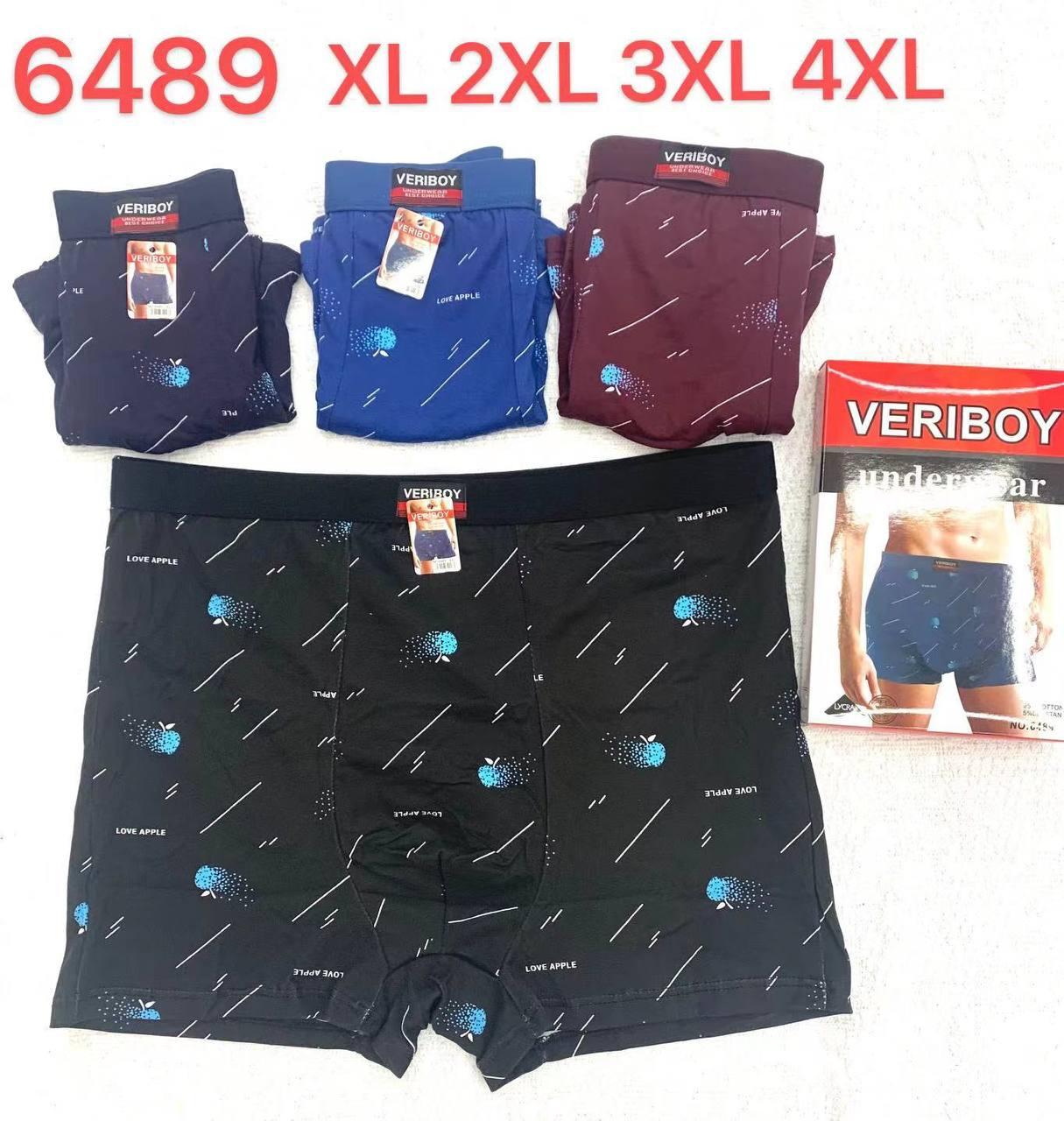 Труси - боксери чоловічі, РОСТІВКА, XL-4XL р-р. "Veriboy". Чоловічі труси - шорти, білизна чоловіча.