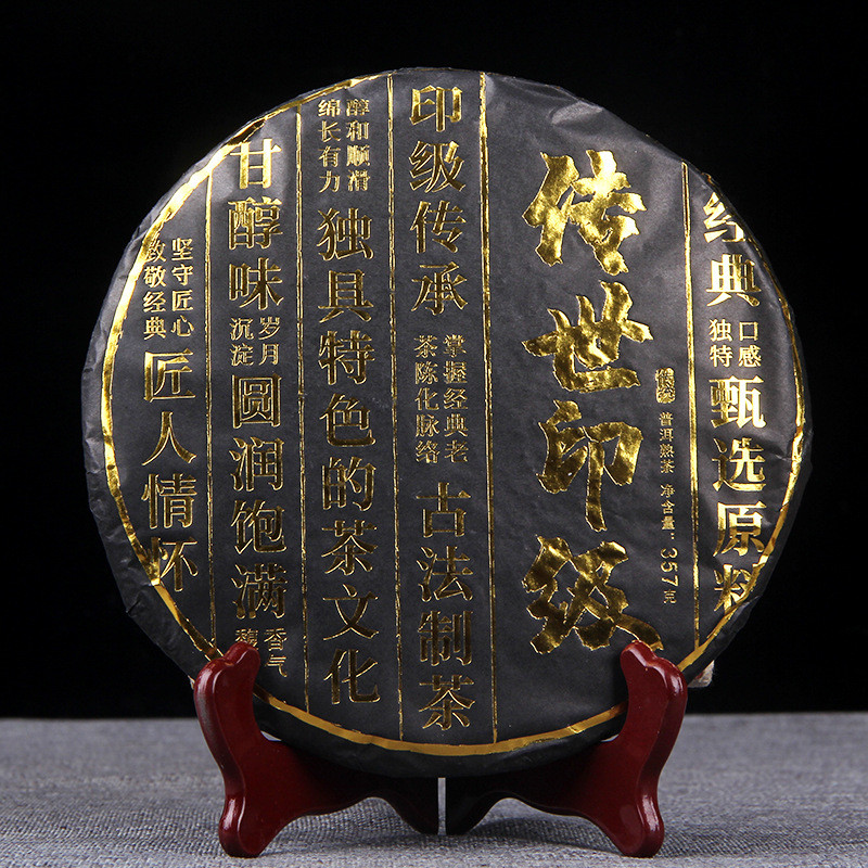 Китайський чай Шу Пуер (Чай Шу Пуєр) "Palace Pu'er Golden Bud" 2019 357 г