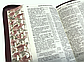 Біблія середня І.Огієнко 045 zti зам. шкіри, розмір 14 х 18.5 см, Бордова (арт. 1014610), фото 5