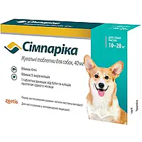 Сімпаріка жувальні таблетки від бліх та кліщів для собак 10-20кг, 1 таблетка