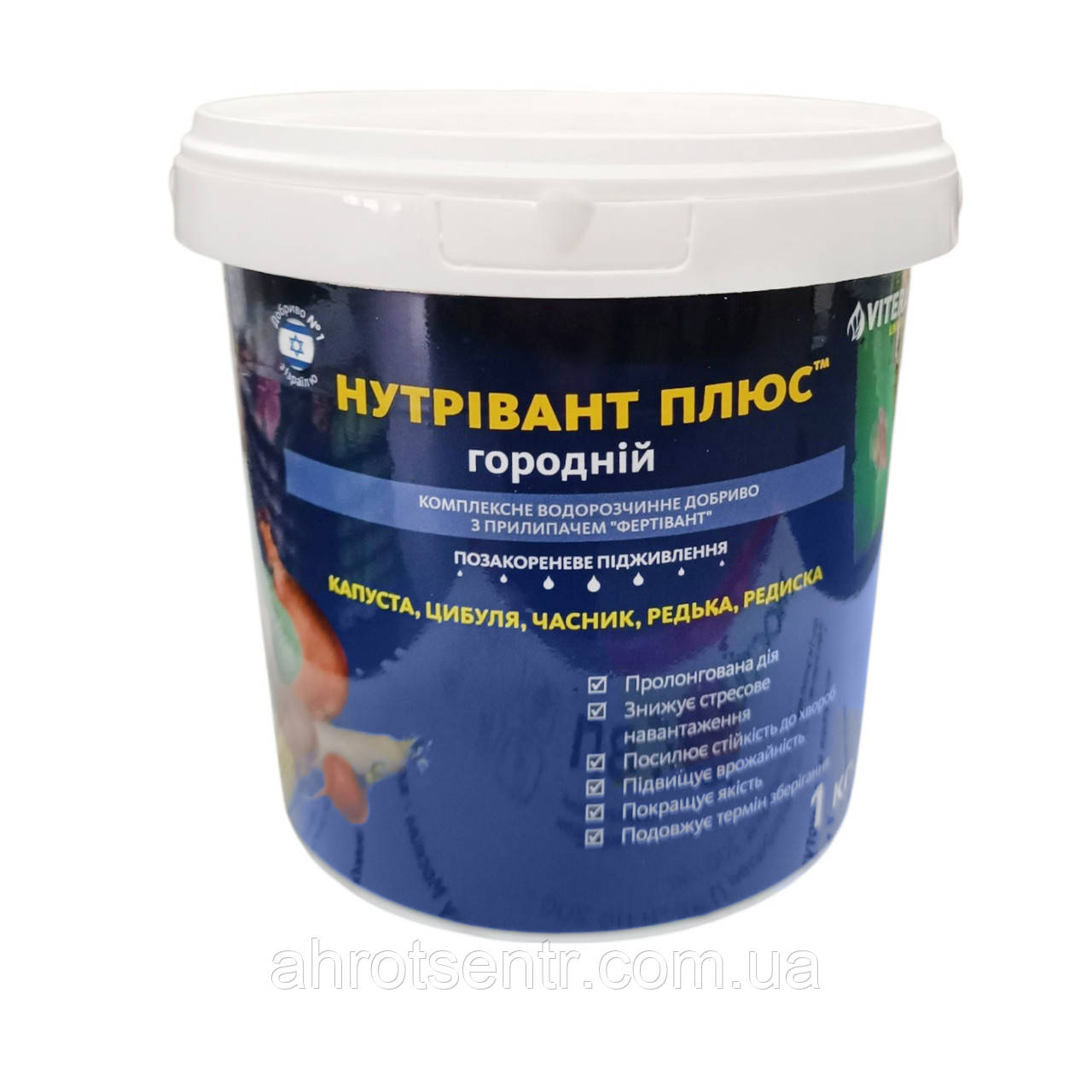 Добриво Нутрівант Плюс Городній 0-20-33+ME 1 кг Вітера ICL Ізраїль, фото 1