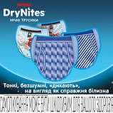 Оригінал! Підгузки Huggies DryNites для хлопчиків 13+ років, 9 шт (5029053583662) - Вища Якість!, фото 3