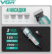 Машинка акумуляторна для стрижки волосся з дисплеєм та 4 насадками VGR V-900, фото 5