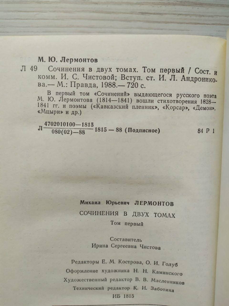 Product image preview