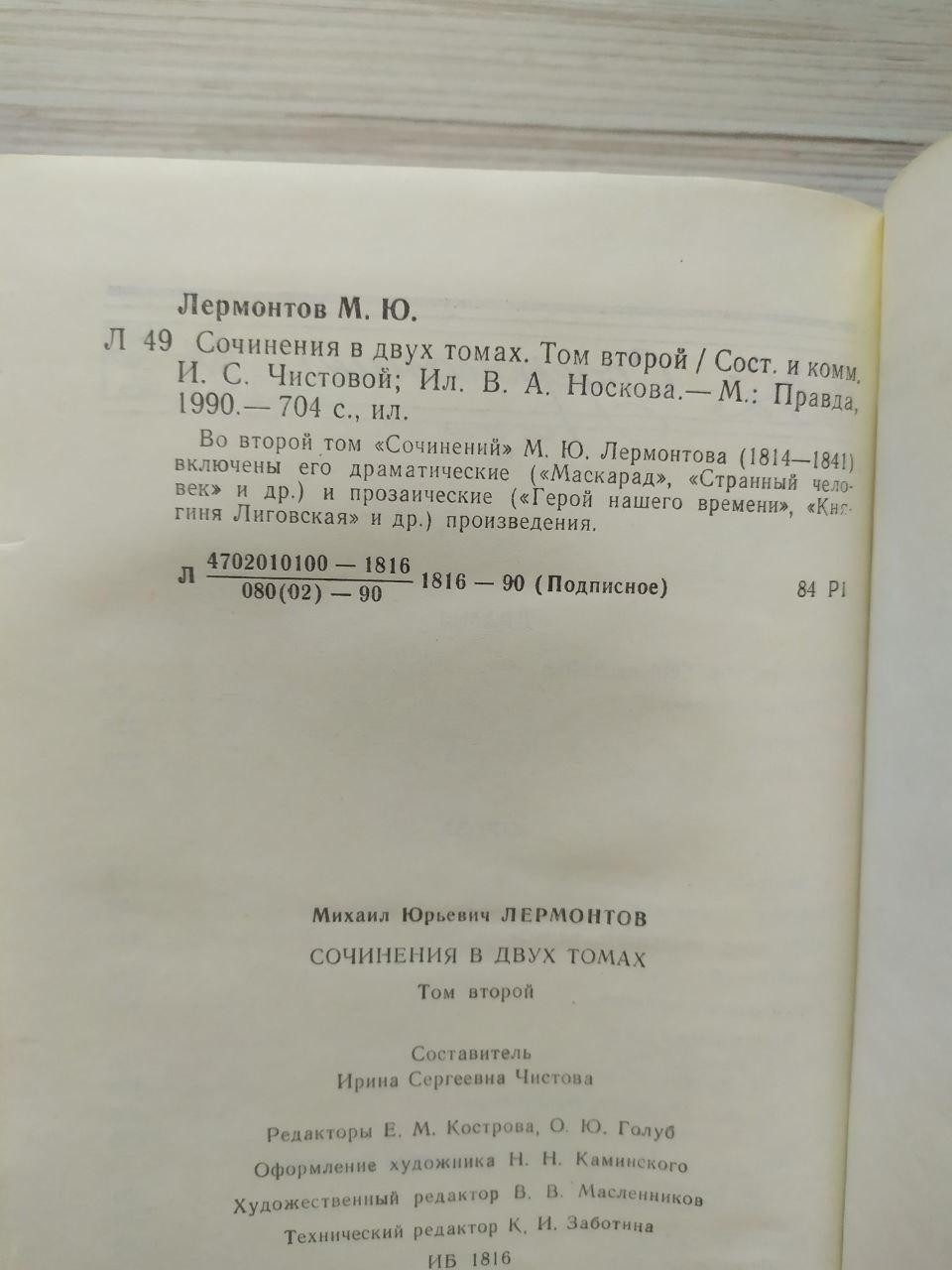 Product image preview