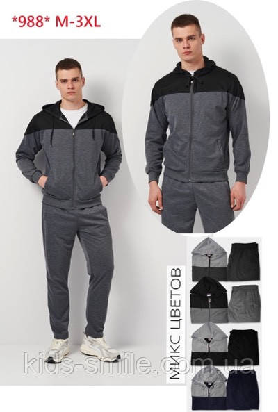 Спортивні костюми чоловічі (Розміри: 46-56)