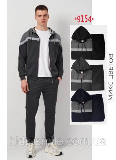 Спортивні костюми чоловічі (Розміри: 46-56)