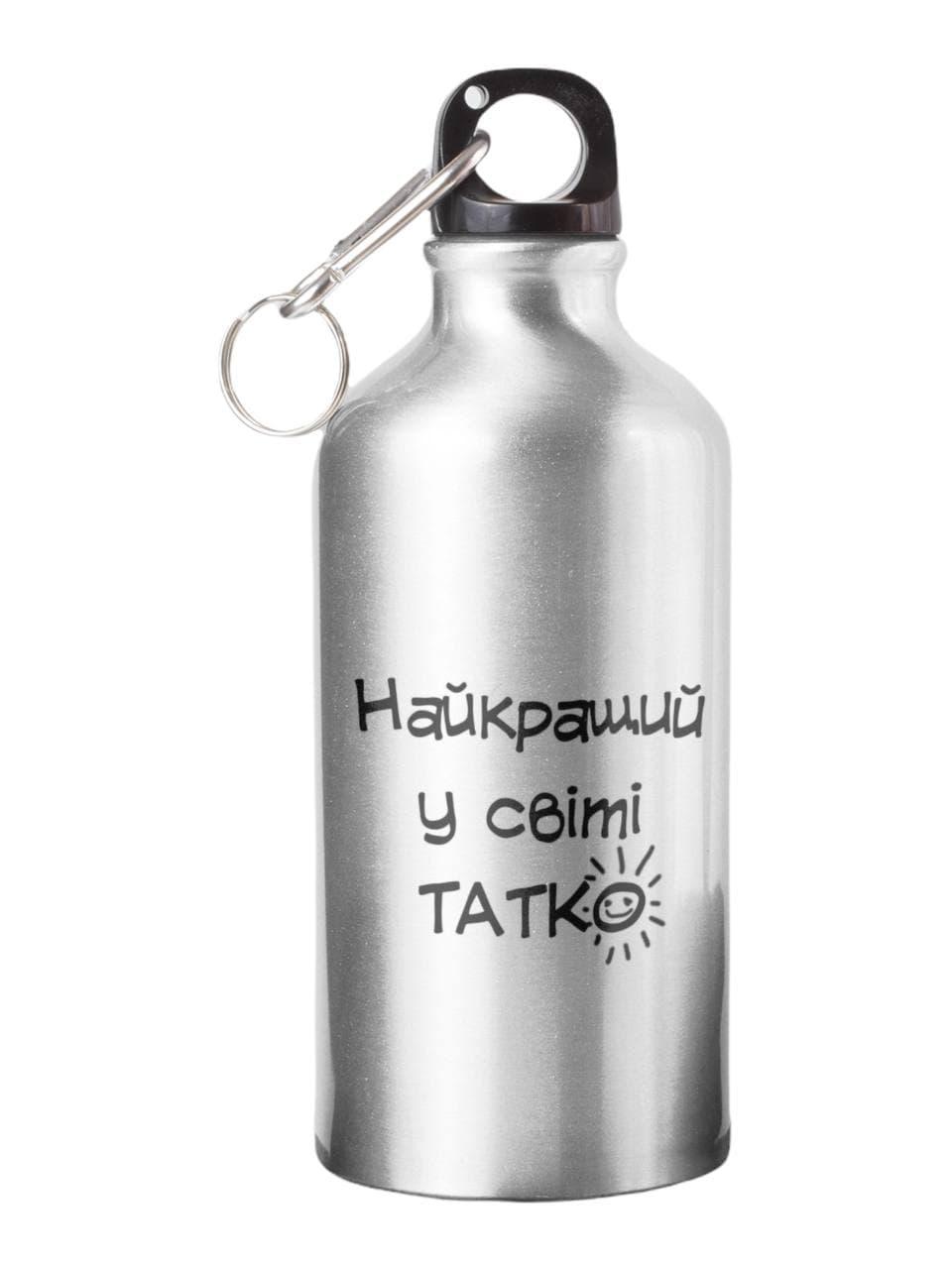 Спортивна пляшка Найкращий у світі татко СП-054 500 мл