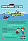 Маленькі загадки на кожному поверсі. Том 2. Навколо світу, фото 4