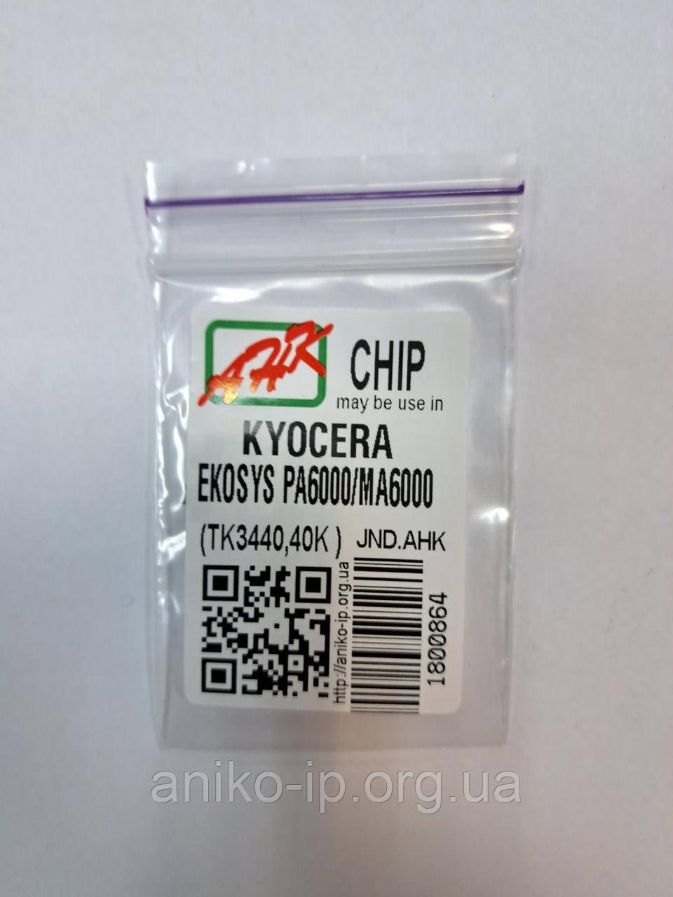 Чіп до Kyocera ECOSYS PA6000/MA6000 (TK3440, 40K) JND.AHK