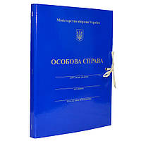 Папка "Особова справа, Міністерство оборони України" картонна, на зав'язках, А4, 20 мм, PP-покриття