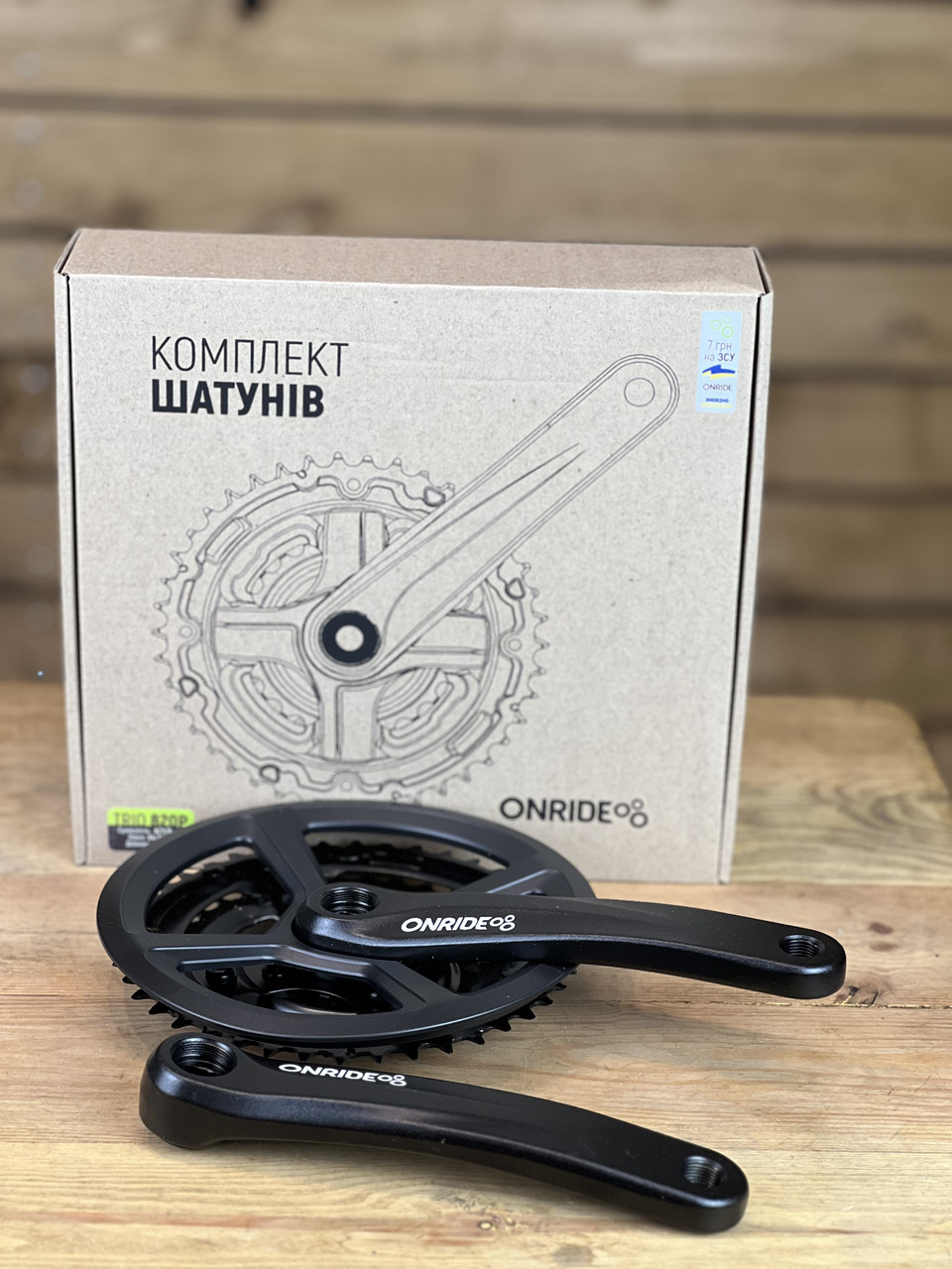 Шатуни на велосипед ONRIDE Trio 820P, під квадрат, 170 мм, 24-34-42Т, на 8/7/6 шв., чорний, фото 1