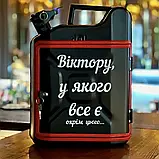 Каністра бар 10 л у чорному кольорі, оригінальний подарунок чоловікові, хлопцю, фото 7