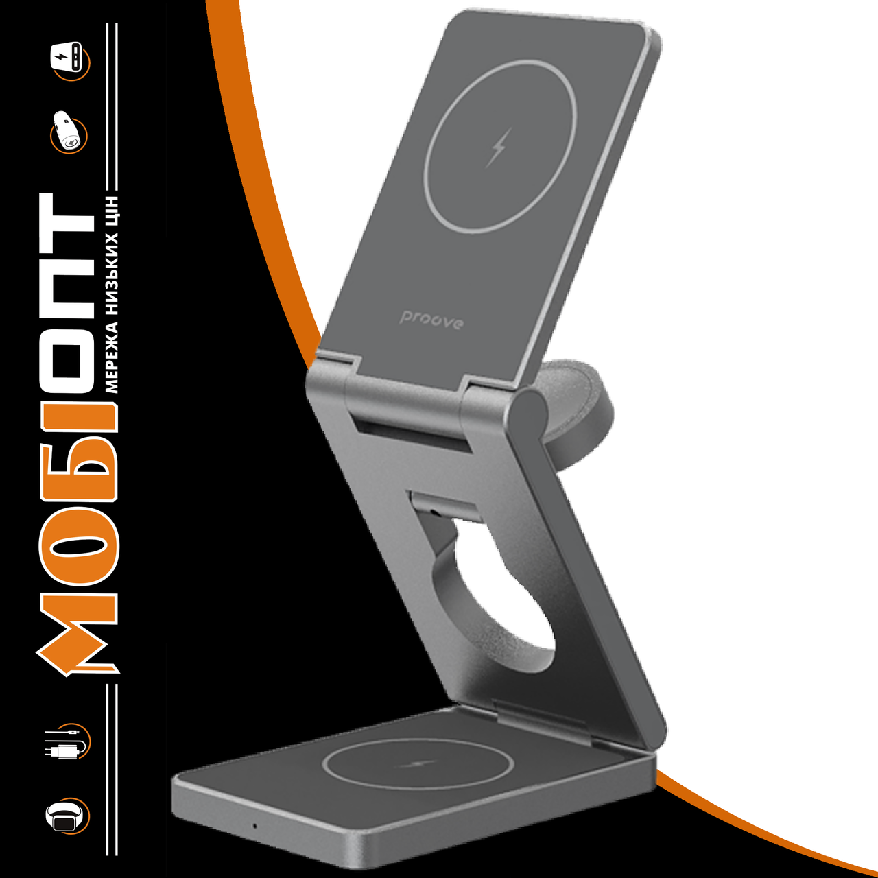 БЗП 3in1 15W Proove Titan Volt gray (WSTV15000003) UA