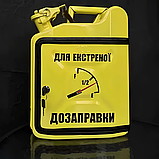 Каністра бар 10 л у жовтому кольорі з посудом - подарунок до дня захисника України, фото 6