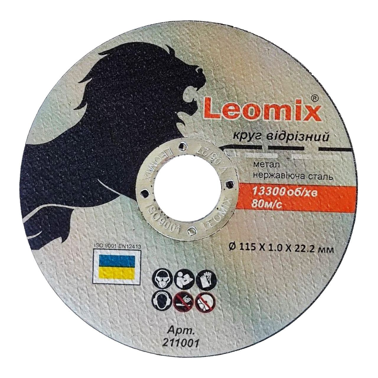 Диск відрізний по металу, 115*1,0*22 мм, "Leomix"