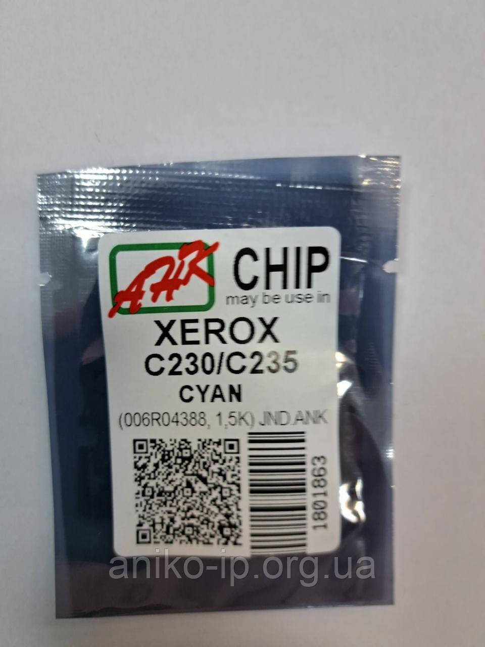 Чіп до Xerox C230/C235 Cyan (006R04388, 1,5K) JND.AHK