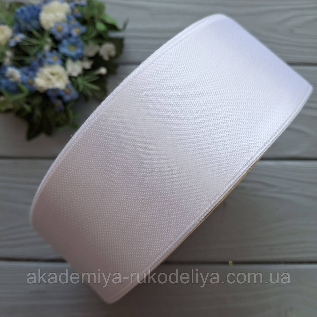 Стрічка атласна/5 см./Квіт білий/190 м