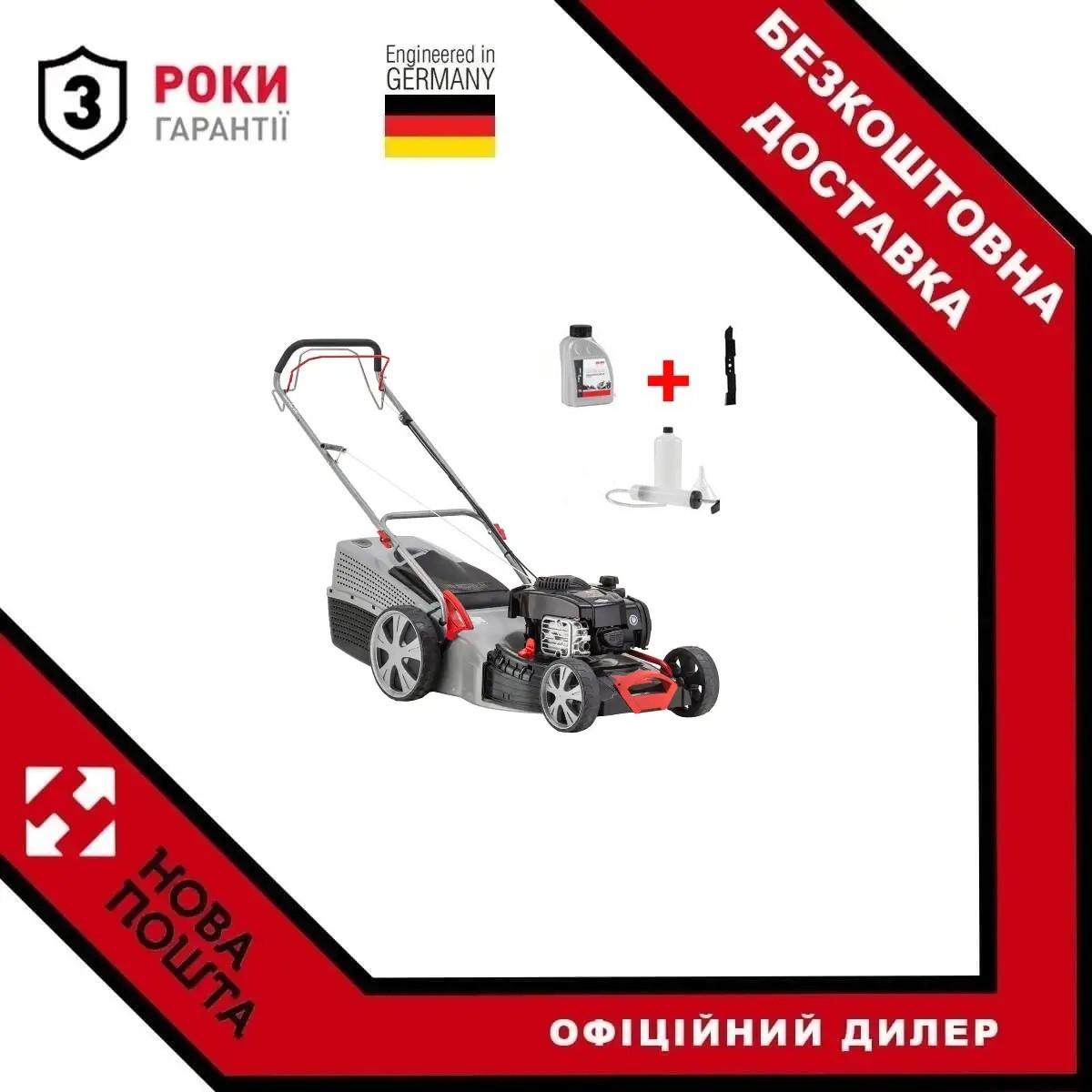 Газонокосарка бензинова AL-KO 5.14 SP-H Classic