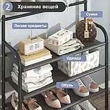 Вішак для одягу з 5 полицями для взуття Чорний  AY 2026 153х65х26 см, фото 4