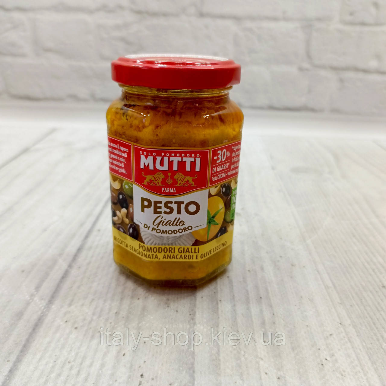Соус песто Mutti Parma Pesto Giallo di Pomodoro із жовтих помідорів 180 грам з Італії