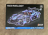 Apollo Supercar.Конструктор.Lego Technic., фото 3